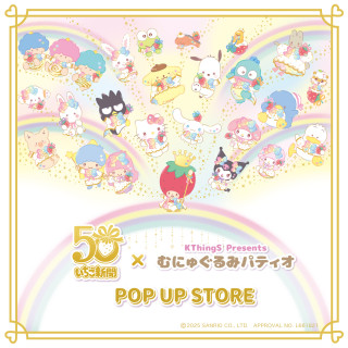 딸기 신문 50주년×Munyugurumi Patio POP UP STORE