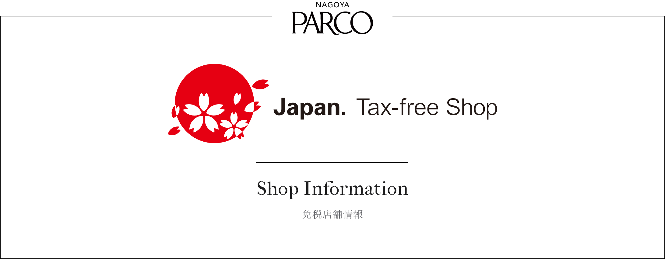 Tax Free Shop Information